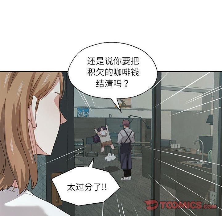 韩漫H漫画 我的傻瓜男友  - 点击阅读 第6话 82