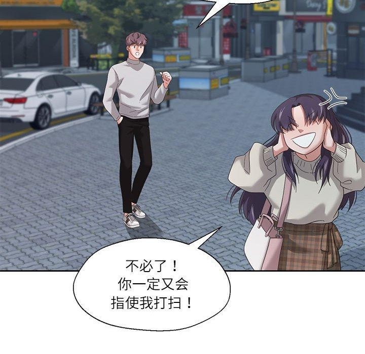 韩漫H漫画 我的傻瓜男友  - 点击阅读 第6话 94