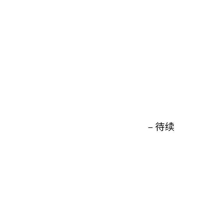 韩漫H漫画 我的傻瓜男友  - 点击阅读 第6话 114