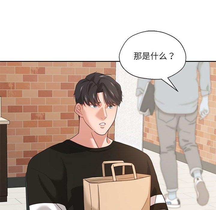 韩漫H漫画 我的傻瓜男友  - 点击阅读 第6话 51