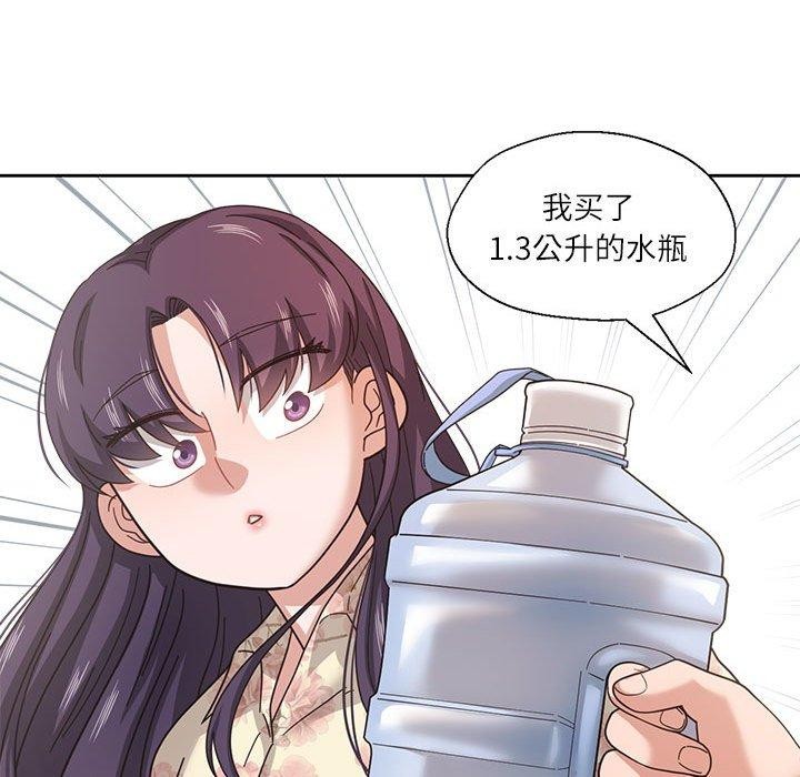 韩漫H漫画 我的傻瓜男友  - 点击阅读 第6话 55