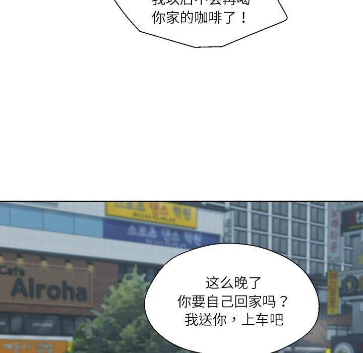 韩漫H漫画 我的傻瓜男友  - 点击阅读 第6话 93