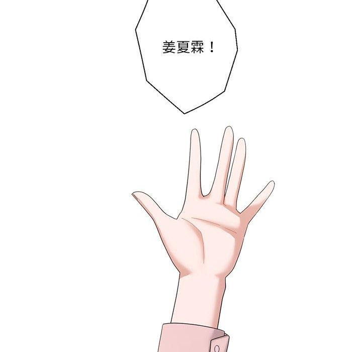 韩漫H漫画 我的傻瓜男友  - 点击阅读 第6话 6