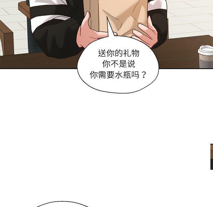 韩漫H漫画 我的傻瓜男友  - 点击阅读 第6话 52