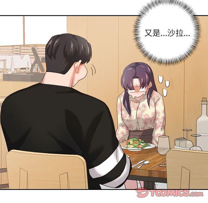韩漫H漫画 我的傻瓜男友  - 点击阅读 第6话 42