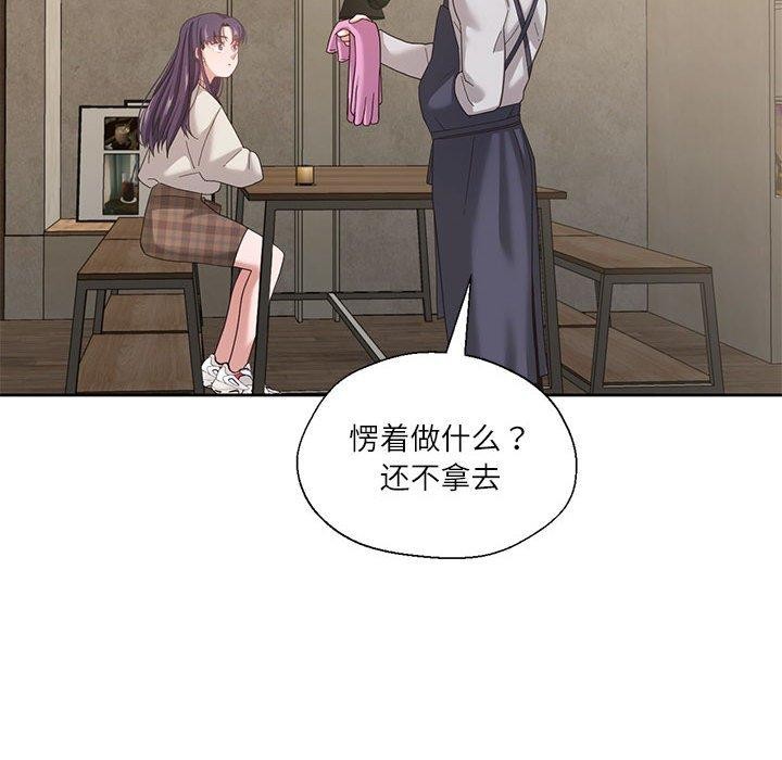 韩漫H漫画 我的傻瓜男友  - 点击阅读 第6话 79