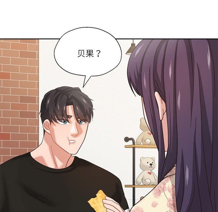 韩漫H漫画 我的傻瓜男友  - 点击阅读 第6话 45
