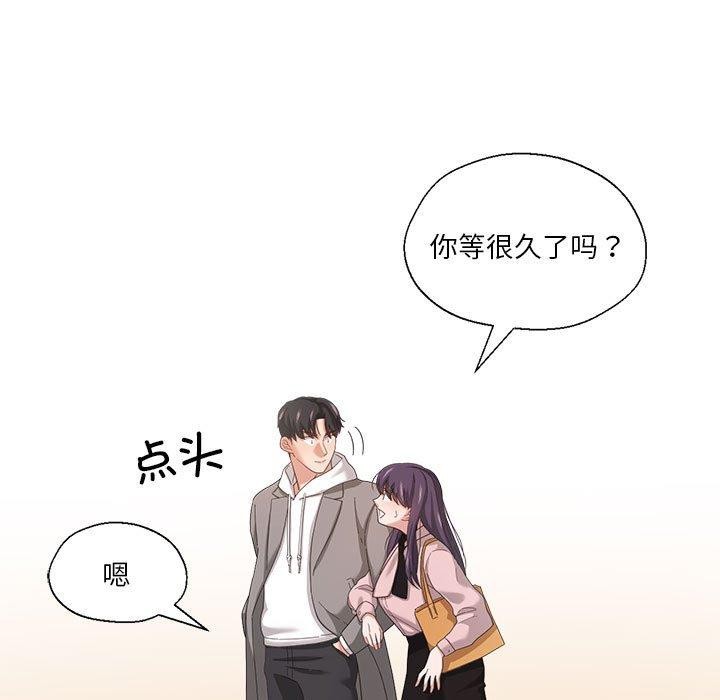 韩漫H漫画 我的傻瓜男友  - 点击阅读 第6话 11