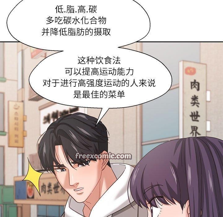 韩漫H漫画 我的傻瓜男友  - 点击阅读 第6话 32