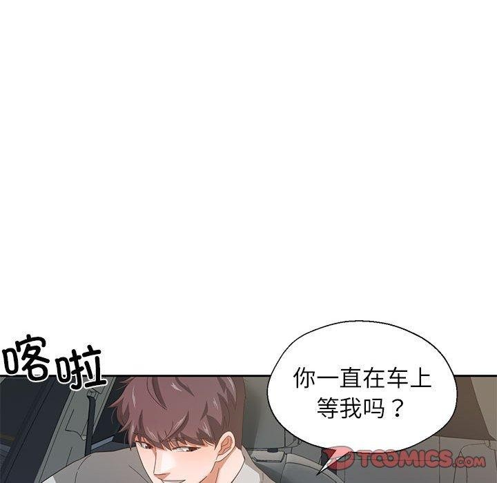 韩漫H漫画 我的傻瓜男友  - 点击阅读 第6话 102