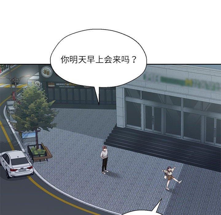 韩漫H漫画 我的傻瓜男友  - 点击阅读 第6话 95
