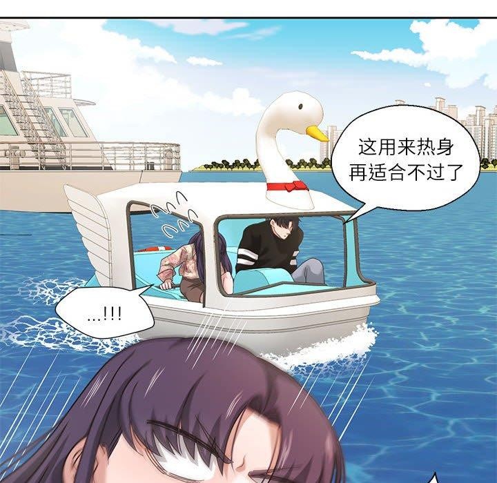 韩漫H漫画 我的傻瓜男友  - 点击阅读 第6话 61