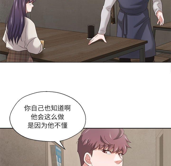 韩漫H漫画 我的傻瓜男友  - 点击阅读 第6话 71