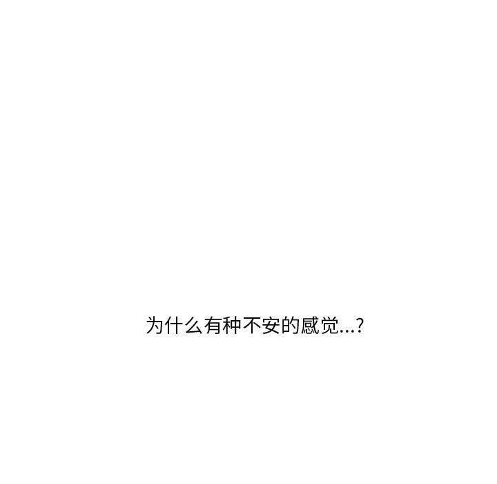 韩漫H漫画 我的傻瓜男友  - 点击阅读 第6话 13