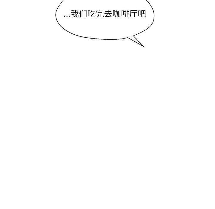 韩漫H漫画 我的傻瓜男友  - 点击阅读 第6话 47