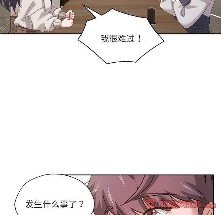 韩漫H漫画 我的傻瓜男友  - 点击阅读 第6话 22