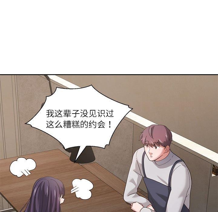 韩漫H漫画 我的傻瓜男友  - 点击阅读 第6话 63
