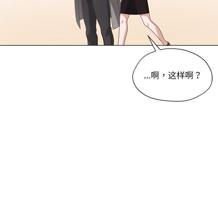 韩漫H漫画 我的傻瓜男友  - 点击阅读 第6话 12