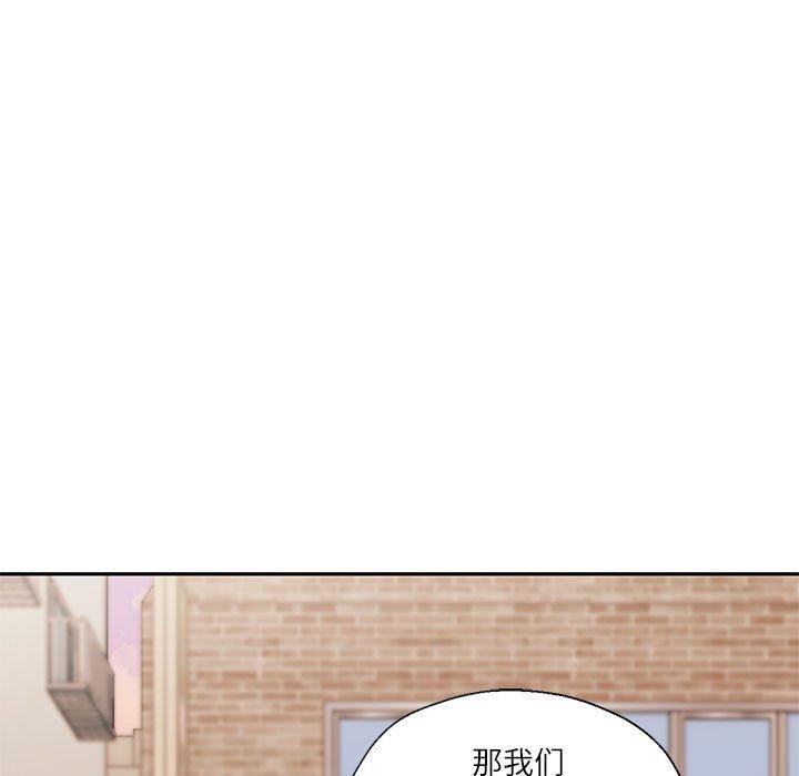韩漫H漫画 我的傻瓜男友  - 点击阅读 第6话 28