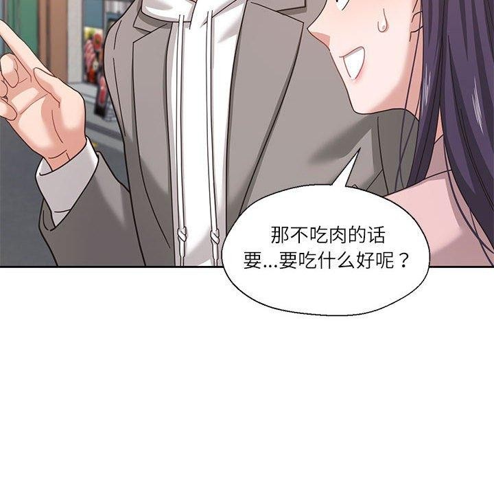 韩漫H漫画 我的傻瓜男友  - 点击阅读 第6话 33