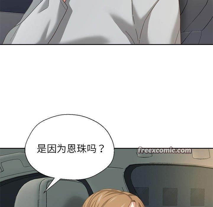 韩漫H漫画 我的傻瓜男友  - 点击阅读 第6话 112