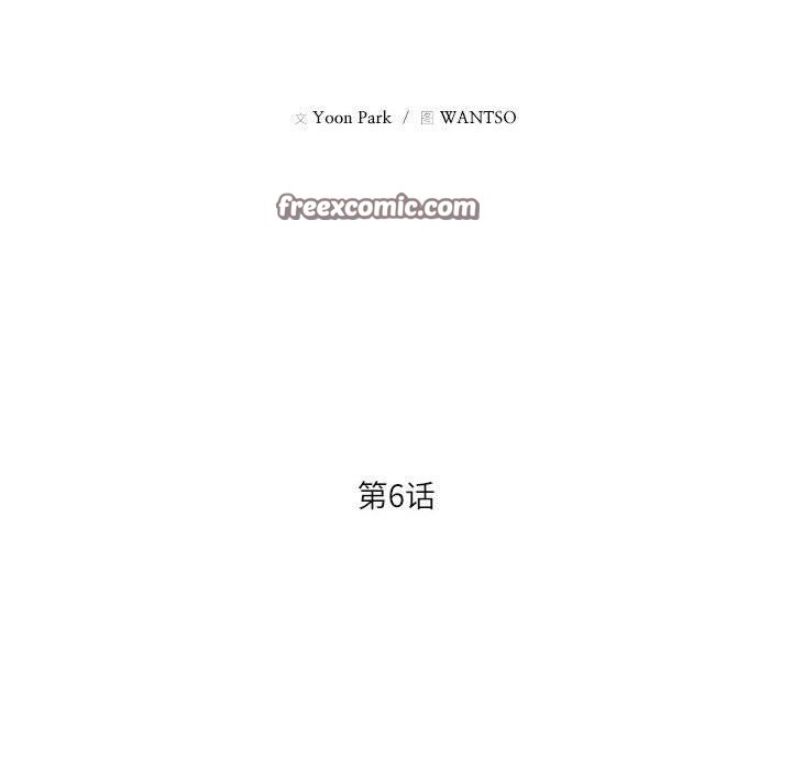 韩漫H漫画 我的傻瓜男友  - 点击阅读 第6话 16