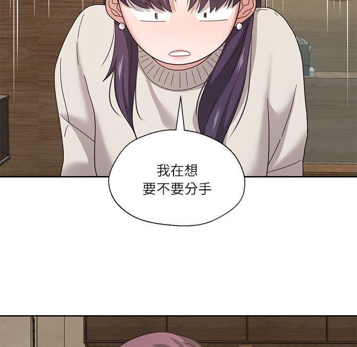 韩漫H漫画 我的傻瓜男友  - 点击阅读 第6话 19
