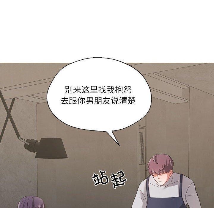 韩漫H漫画 我的傻瓜男友  - 点击阅读 第6话 70