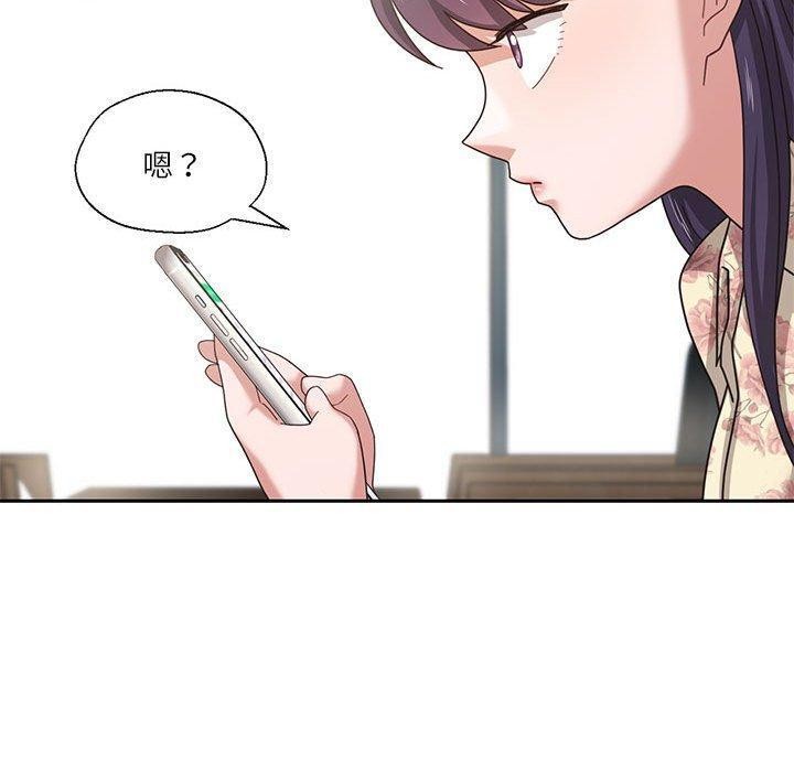 韩漫H漫画 我的傻瓜男友  - 点击阅读 第6话 50