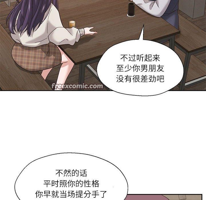 韩漫H漫画 我的傻瓜男友  - 点击阅读 第6话 64