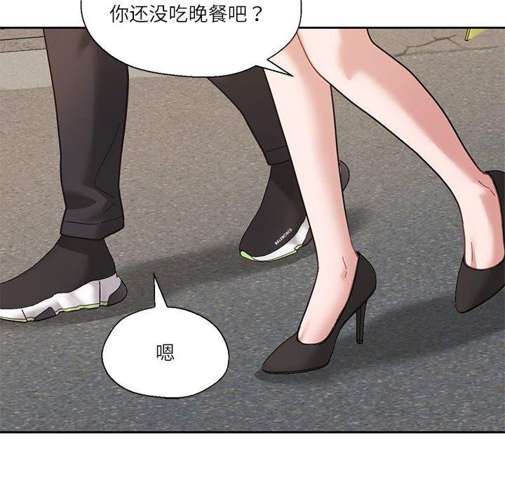 韩漫H漫画 我的傻瓜男友  - 点击阅读 第6话 27