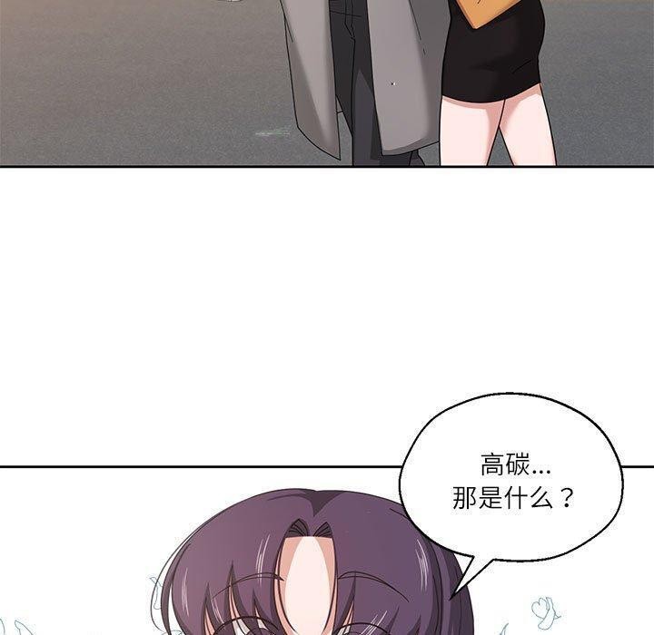 韩漫H漫画 我的傻瓜男友  - 点击阅读 第6话 30