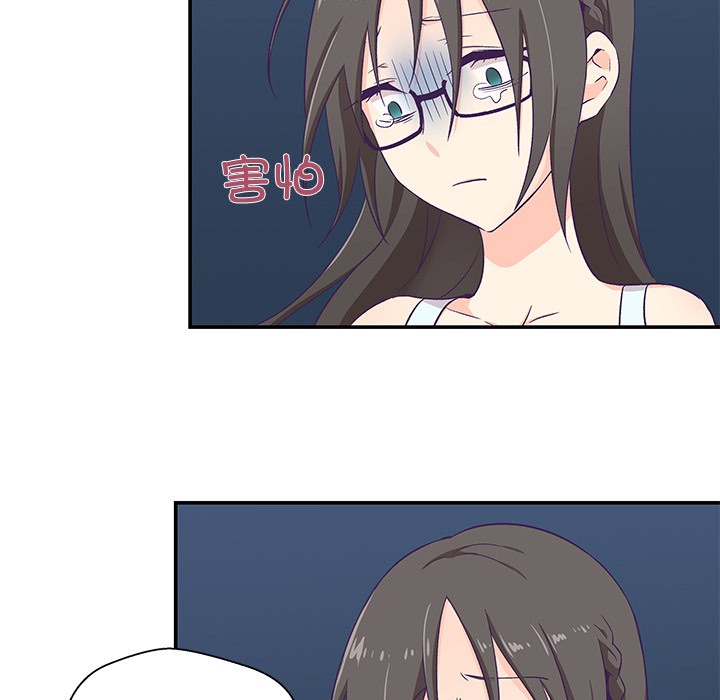 柔软的爱人 第1話 韩漫图片173
