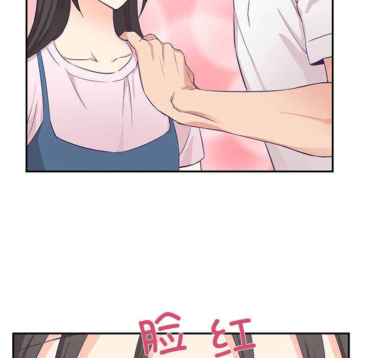 柔软的爱人 第1話 韩漫图片116