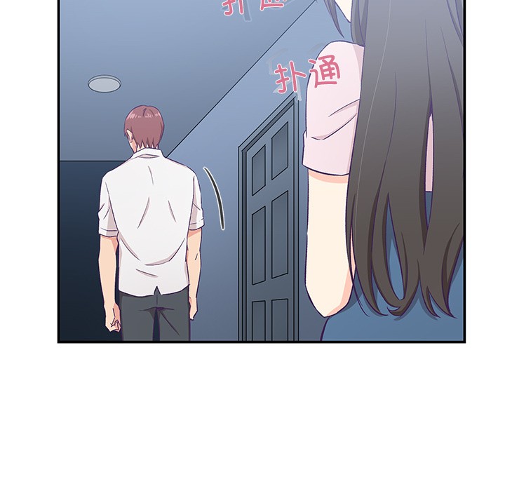 柔软的爱人 第1話 韩漫图片118