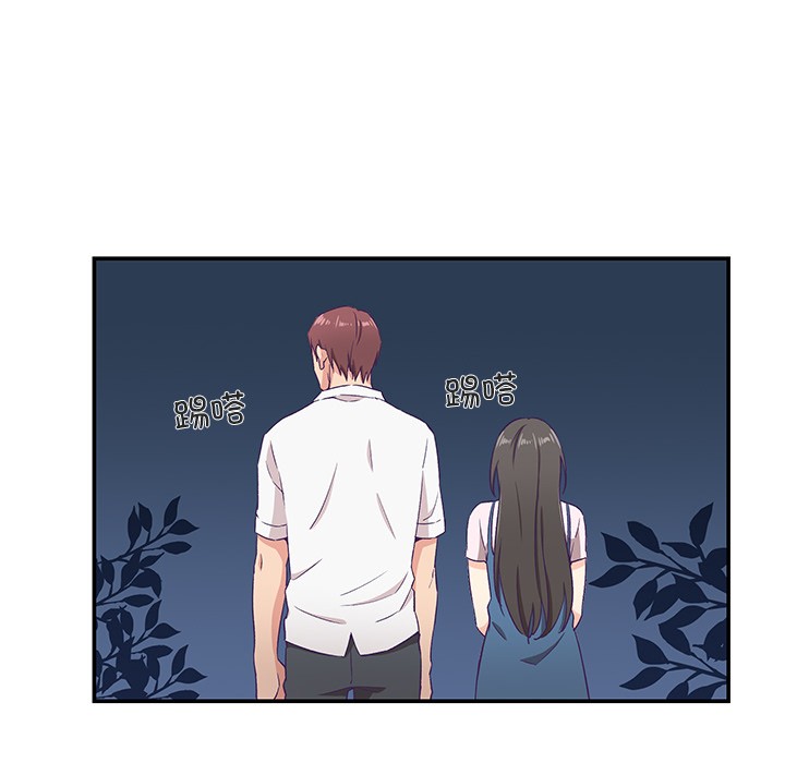 柔软的爱人 第1話 韩漫图片104