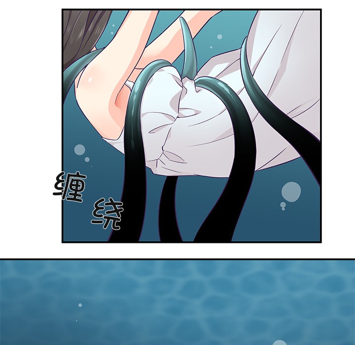 柔软的爱人 第1話 韩漫图片187