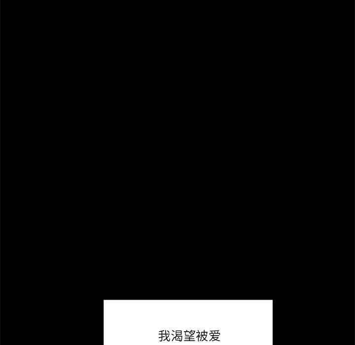 柔软的爱人 第1話 韩漫图片17