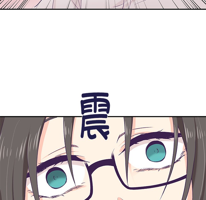 柔软的爱人 第1話 韩漫图片155