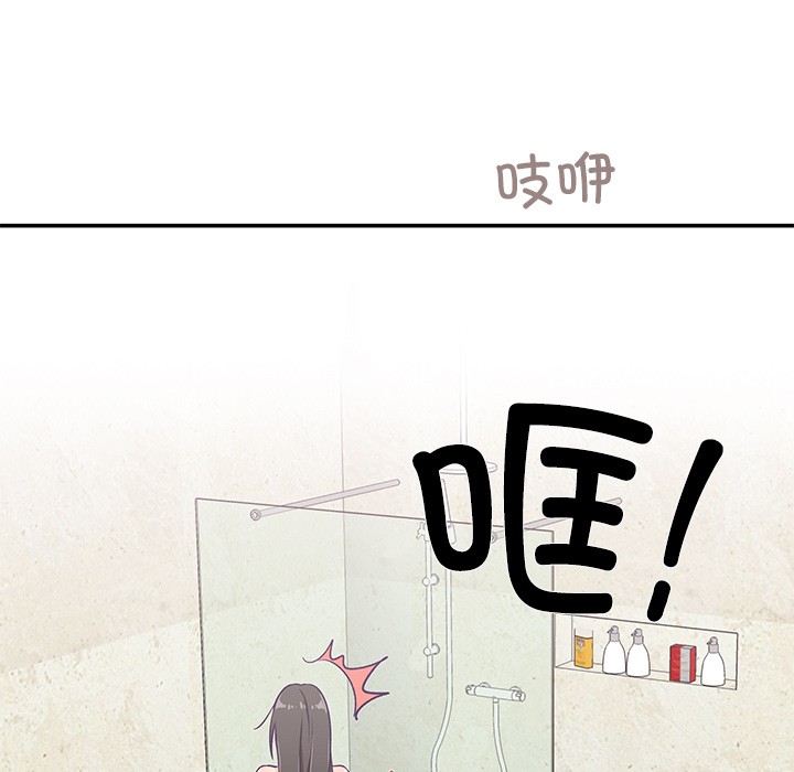 柔软的爱人 第1話 韩漫图片146
