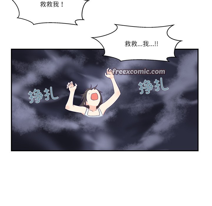 柔软的爱人 第1話 韩漫图片180