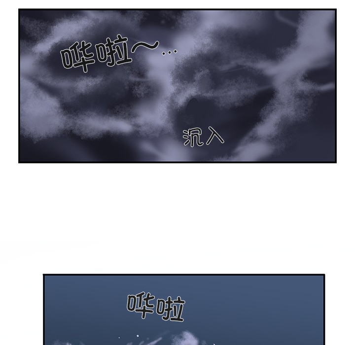 柔软的爱人 第1話 韩漫图片181