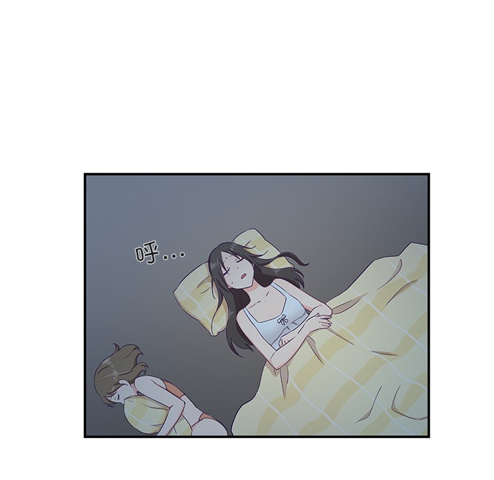 柔软的爱人 第1話 韩漫图片121