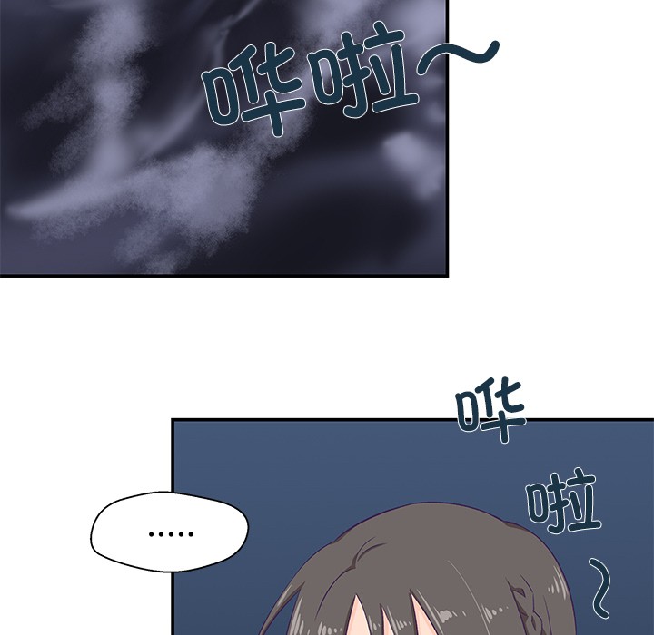 柔软的爱人 第1話 韩漫图片172