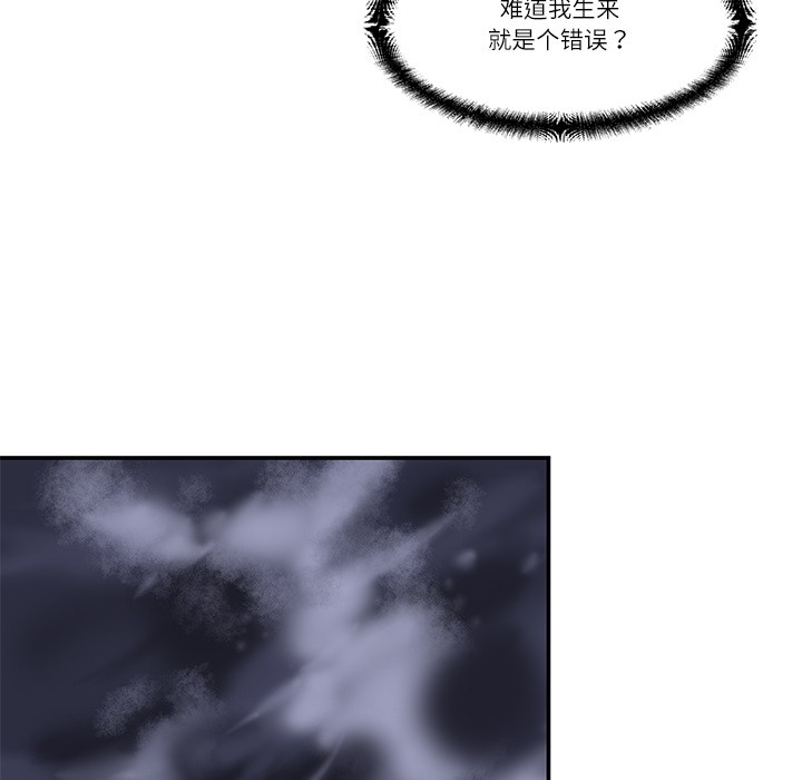 柔软的爱人 第1話 韩漫图片171