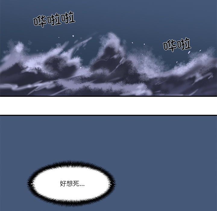 柔软的爱人 第1話 韩漫图片168