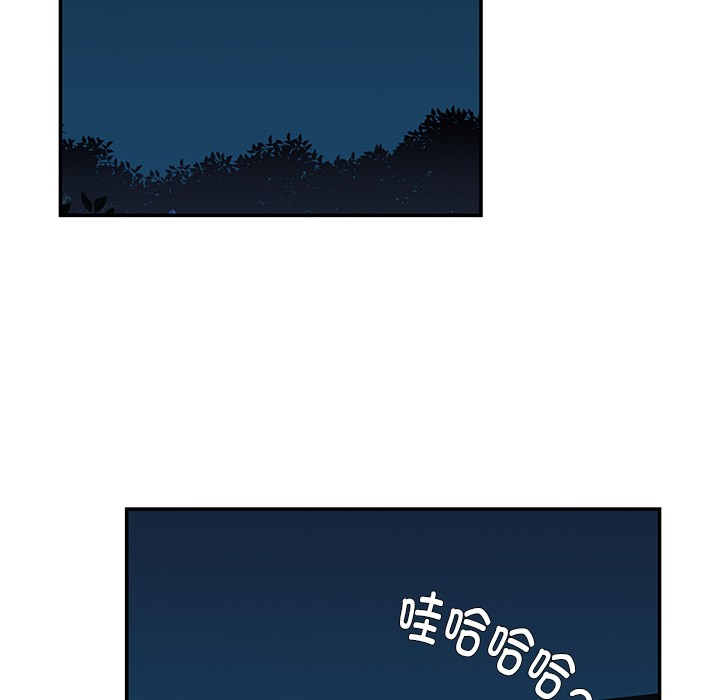 柔软的爱人 第1話 韩漫图片65