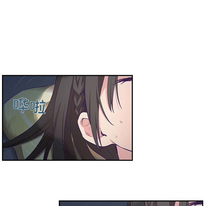 柔软的爱人 第1話 韩漫图片123