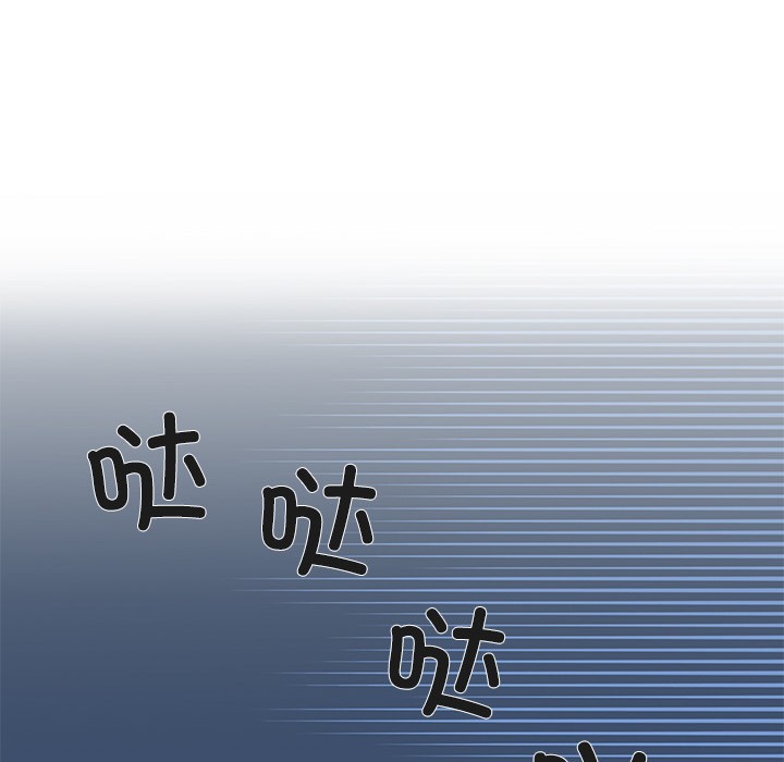 柔软的爱人 第1話 韩漫图片162