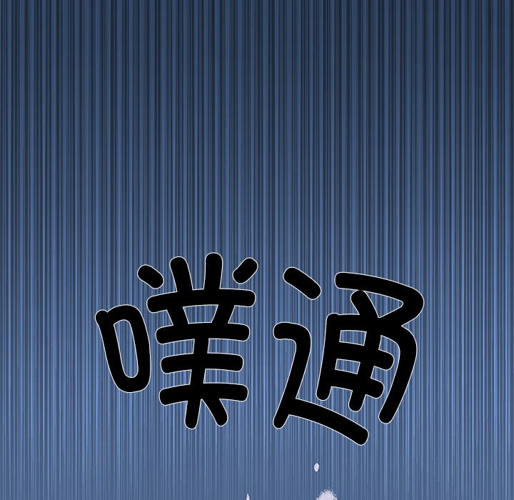 柔软的爱人 第1話 韩漫图片178